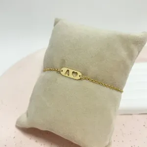 PULSEIRA PLACA VAZADA CORAÇÃO E LETRA - A